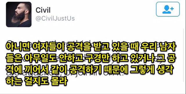 외국의 흔한 개념남.jpg | 인스티즈