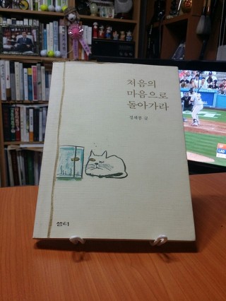 동화세탁소 이미지