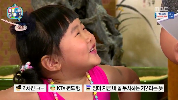 [마이리틀텔레비전] 아이가 놀이터에서 주워온 돌의 감정가.jpg | 인스티즈