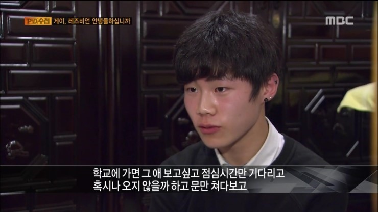 아들의 커밍아웃을 허락한 아버지 | 인스티즈