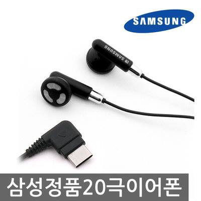 아이폰7 3.5 이어폰잭 없어도 안어색하면 아재.jpg | 인스티즈