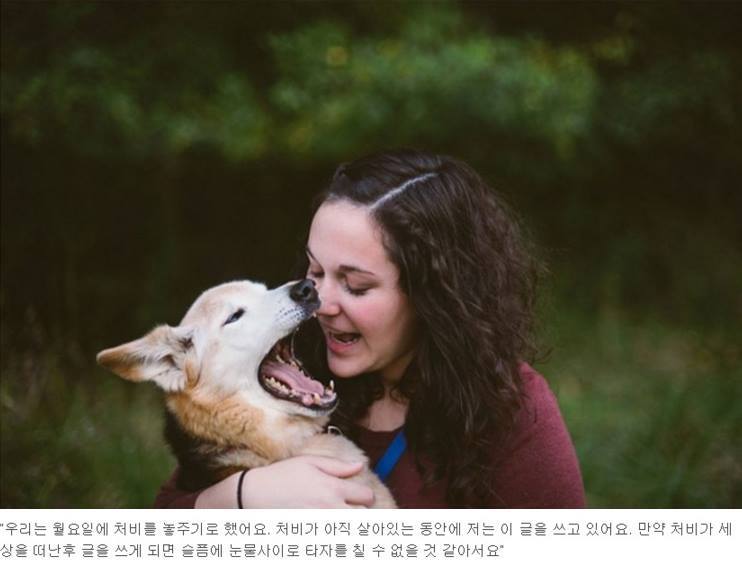 반려견과의 만남과 이별 과정.jpg | 인스티즈