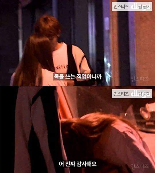 좋아하는 연예인이 퇴근 후 나를 기다린다면? | 인스티즈