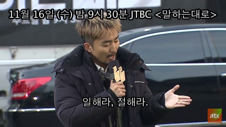 오늘자 유병재 | 인스티즈