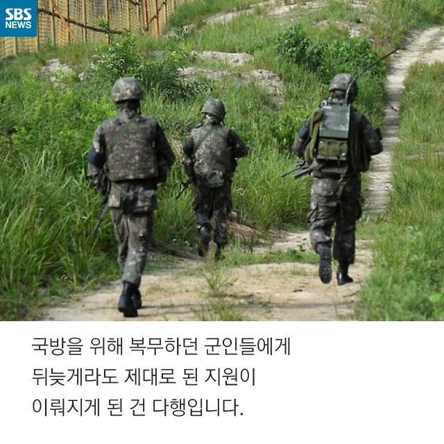 대한민국 군인을 지켜주세요 | 인스티즈