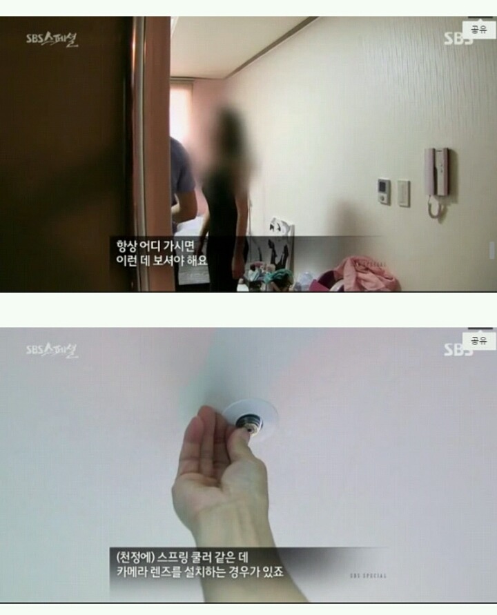 이젠 집도 안전하지 못하다..(충격주의) | 인스티즈