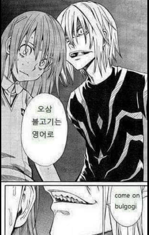 배꼽빠지는 고급진 유우머들 .jpg | 인스티즈