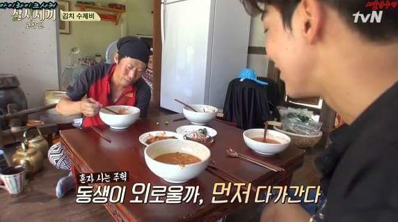 영상통화를 안좋아하는유해진 | 인스티즈