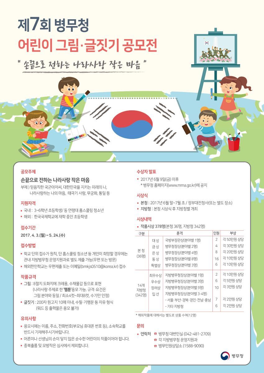 손끝그림 이미지