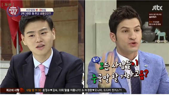 이젠 신기하기까지한 중국인들의 중화사상 | 인스티즈