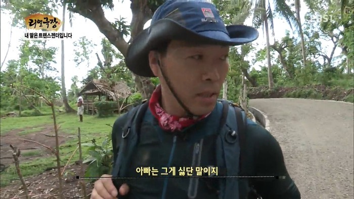 내딸은 트랜스젠더입니다 | 인스티즈