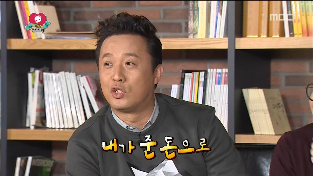 연봉 지리는 무한도전 스태프와 정준하 맵씨 가꿈미의 10년우정 | 인스티즈