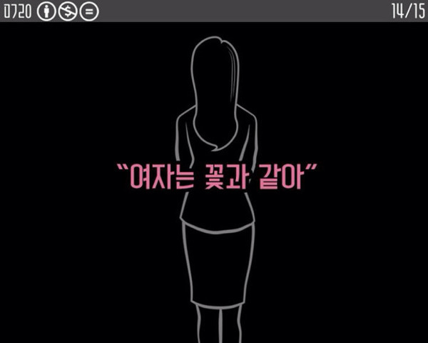 남자들은 인식하지 못하는 시선의 폭력.jpg | 인스티즈