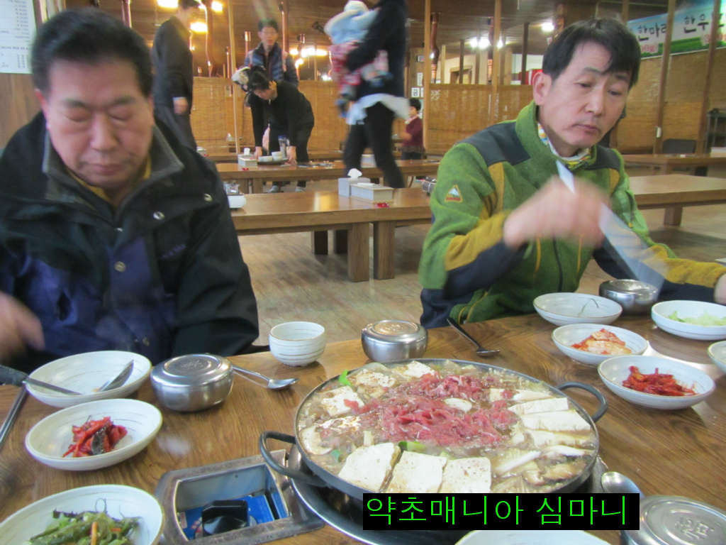 한우와 된장 이미지