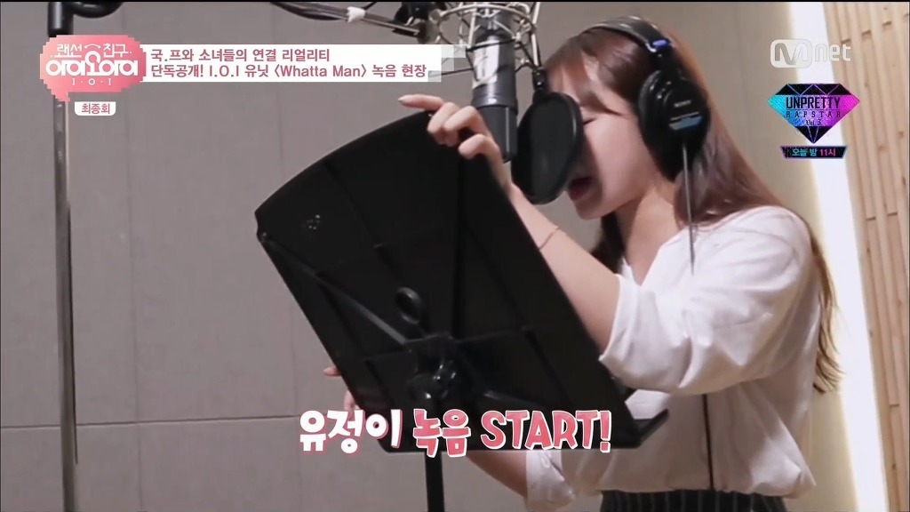 작곡가 라이언전 최유정 편애 레전드 | 인스티즈