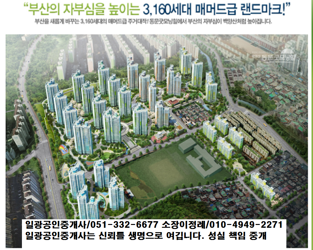 굿모닝108 이미지