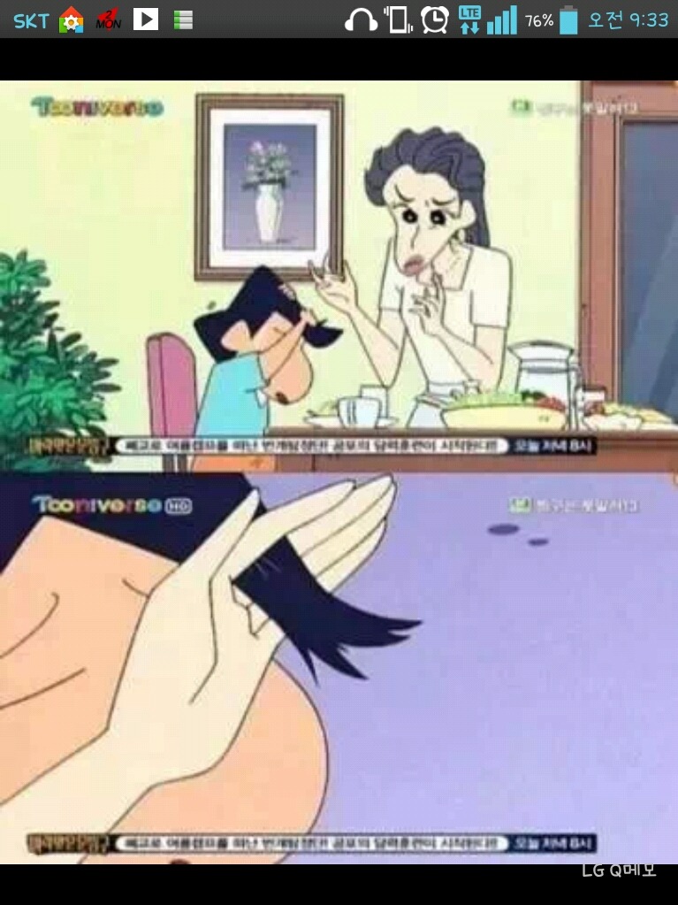 남자는머리빨 이미지