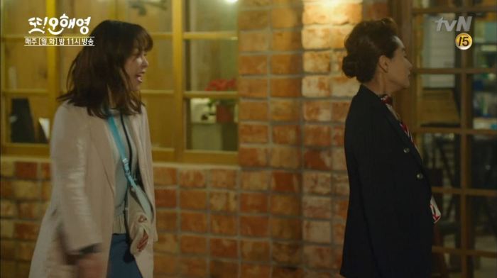 [또오해영] 절대 반박할 수 없는 상사가 날 미워하는 이유.jpg | 인스티즈