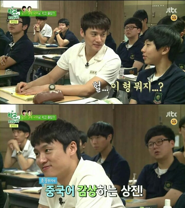 수업듣는게 좋고 시험보는게 스릴있어요 | 인스티즈