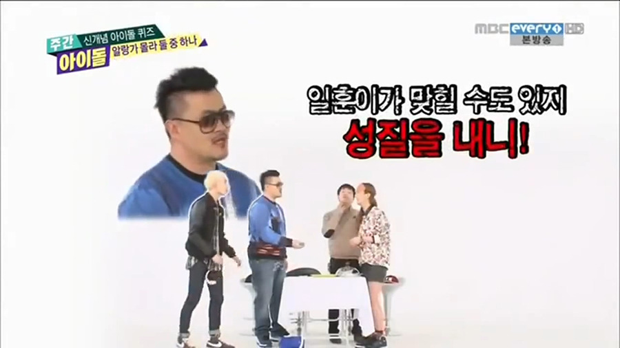 [주간아이돌] 개인적으로 제일 재미있게 봤던 코너 | 인스티즈