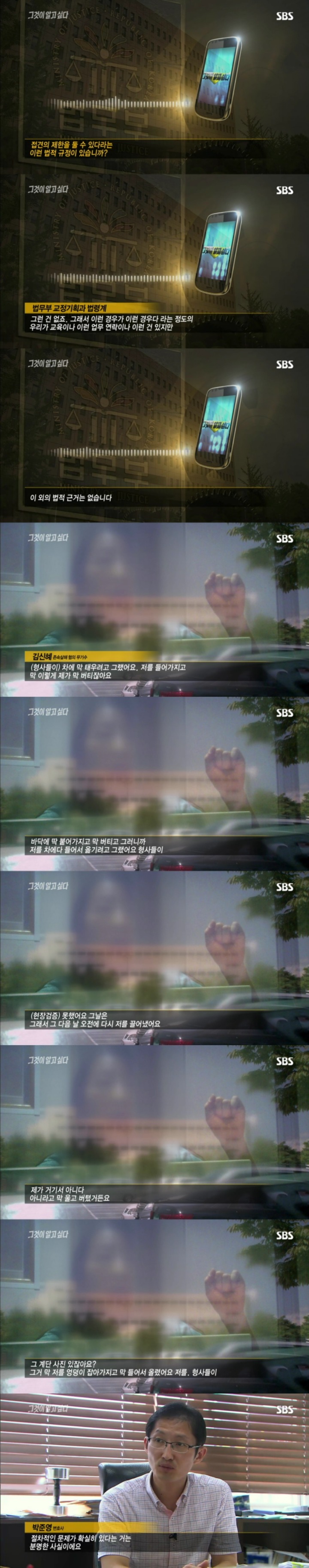 그알 레전드 12탄-무기수 김신혜.jpg | 인스티즈