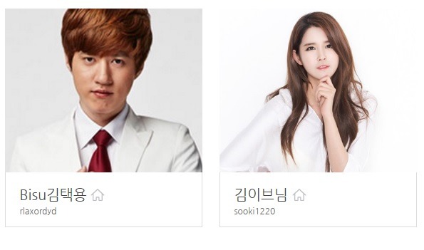 현재까지 공개된 아프리카tv 시상식 대표 BJ 50인 | 인스티즈
