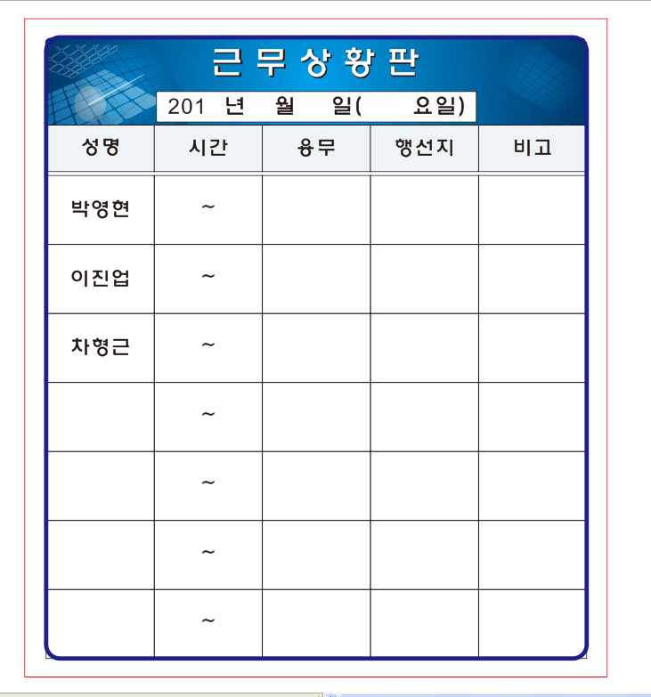천마기술단 이미지