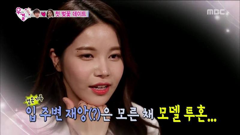 이에 미숫가루 낀 걸그룹 아내와 지켜주려는 남편.......JPG | 인스티즈