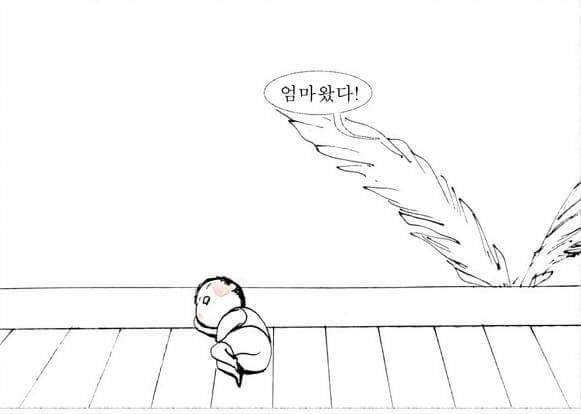 씁쓸한 만화 (부모님께 잘합시다) | 인스티즈