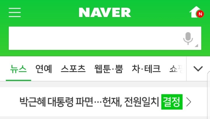 30년 후 한국사 서술형짜리 문제 | 인스티즈