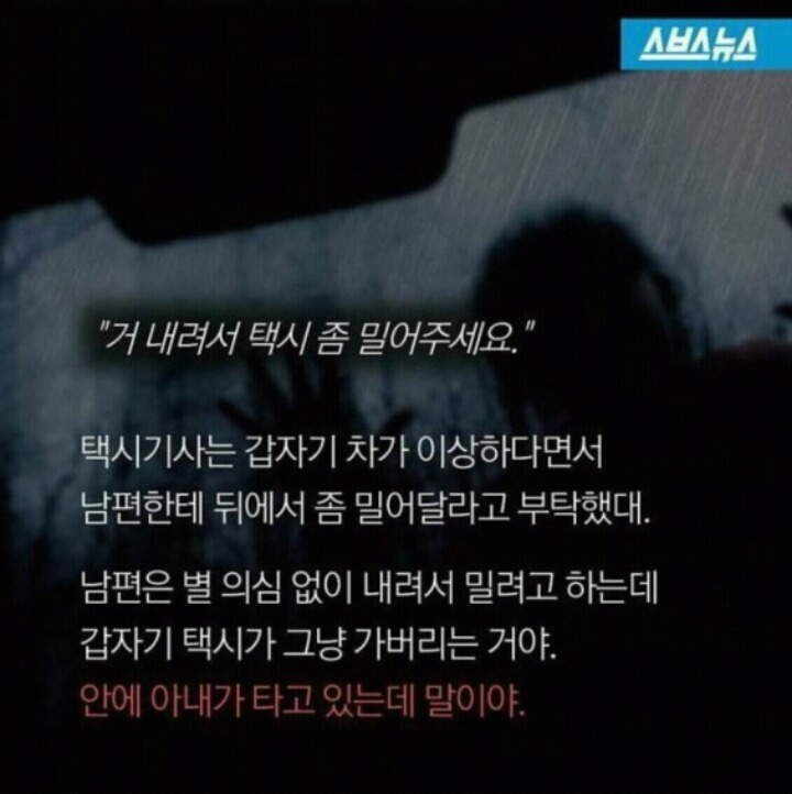 장기매매의 수법 | 인스티즈