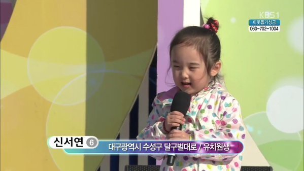 오늘자 전국 노래자랑 | 인스티즈