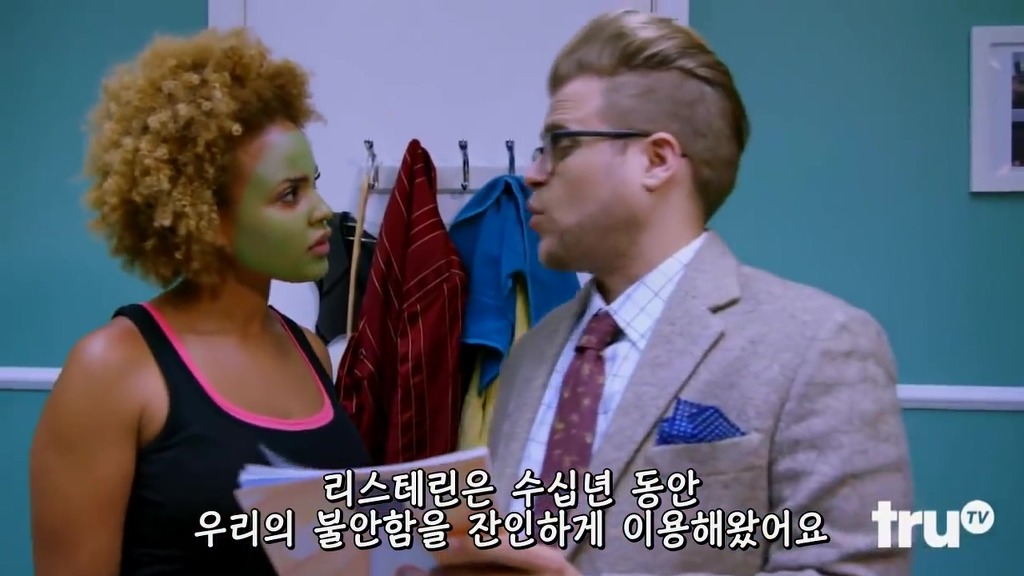 리스테린의 진실 | 인스티즈