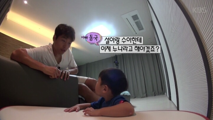 귀신이 누나들을 데려갈까봐 걱정되는 시안이 | 인스티즈
