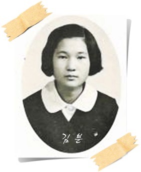 김*분 이미지