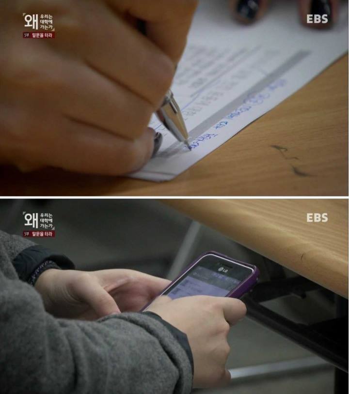 왜 우리는 질문을 하지 않는가? | 인스티즈