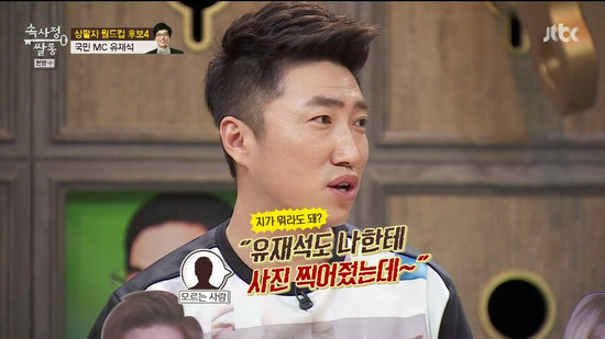 다시보고싶은 JTBC 예능프로 | 인스티즈