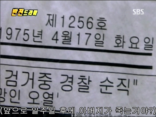 반전드라마 베스트 에피소드 아버지와 아들 1 | 인스티즈