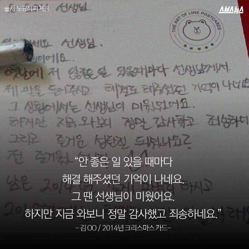 전문적으로 사람들 울리는 분 | 인스티즈
