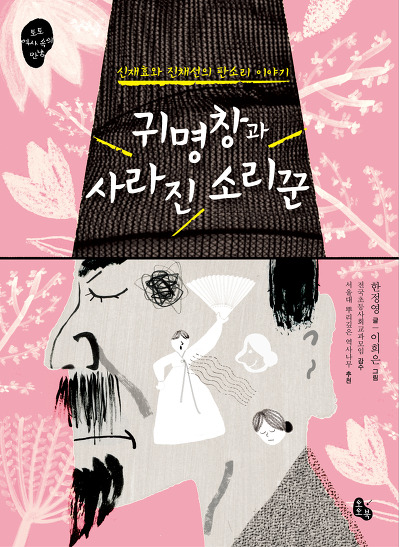 (주)행복한아침 이미지