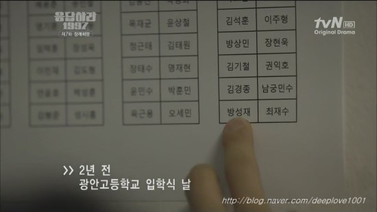 [응답하라1997] 열여덟. 첫사랑이자 짝사랑의 시작. 그리고 그 끝. 준희가 윤제를 사랑하는 방법.jpg | 인스티즈