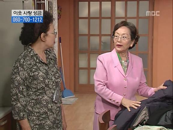 [거침없이하이킥] 싹퉁바가지 며느리지만 내편일땐 든든하쟈나 | 인스티즈