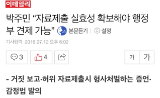 거지갑이 한국의 보석인 이유 | 인스티즈