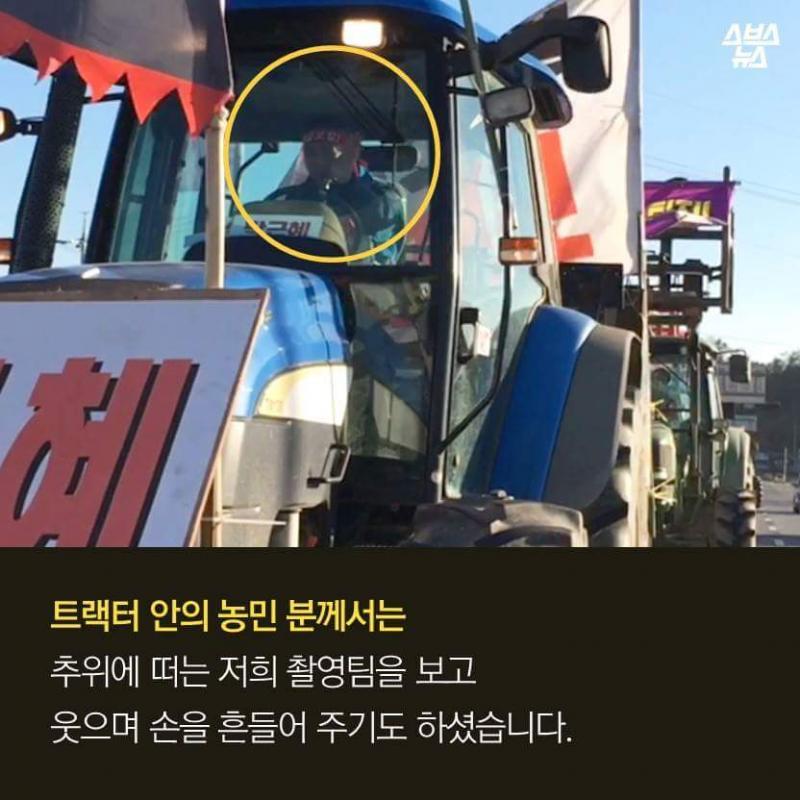 트랙터가 왜 도로 위에 있어야 하나요? | 인스티즈