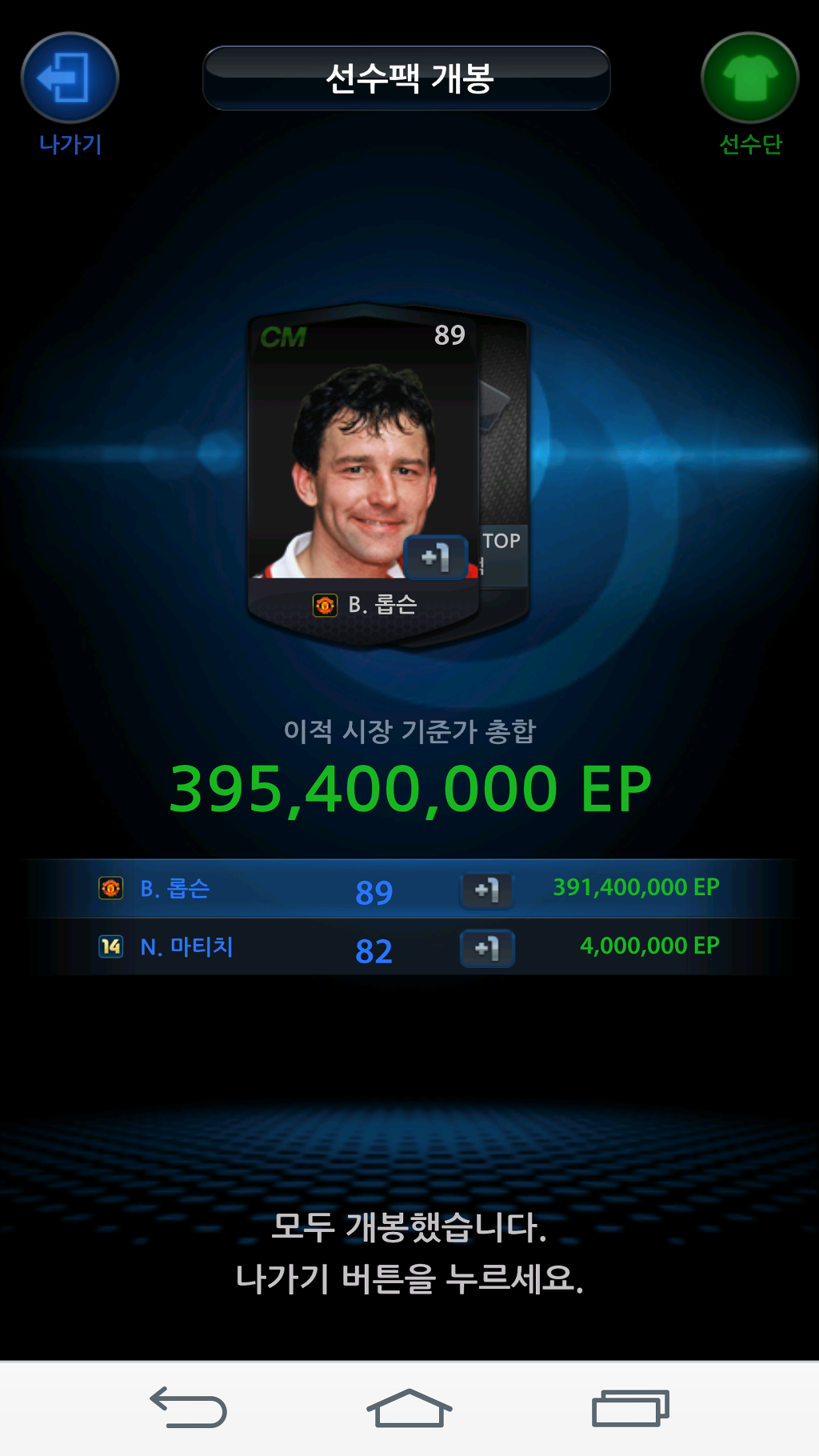 원플러스원 이미지