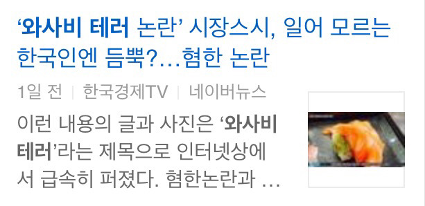티몬이 또! | 인스티즈