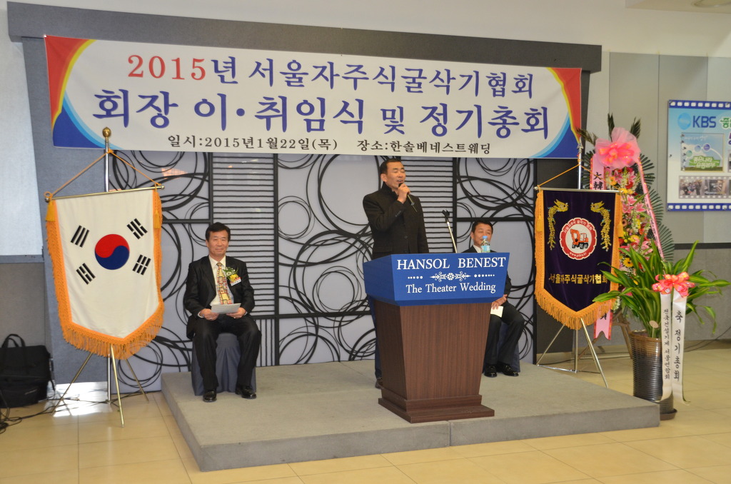 성진건설기계 이미지