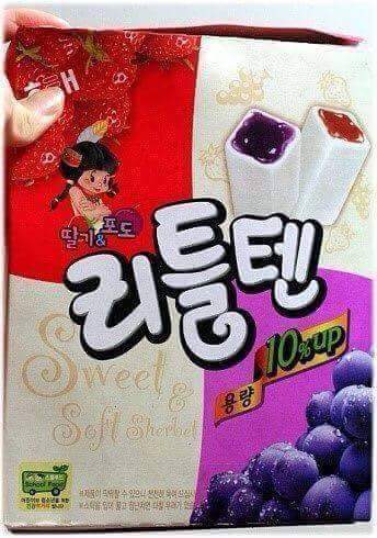 이 아이스크림들 아시는분? | 인스티즈