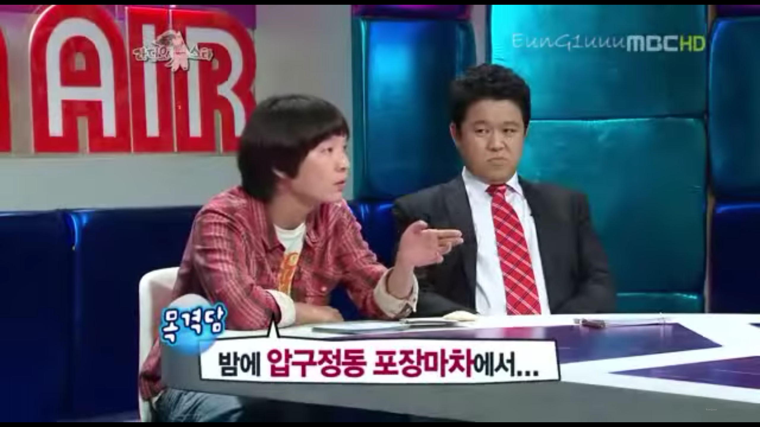 은지원이 밤에 항상 포장마차에서 술마시고있던 이유.jpg | 인스티즈