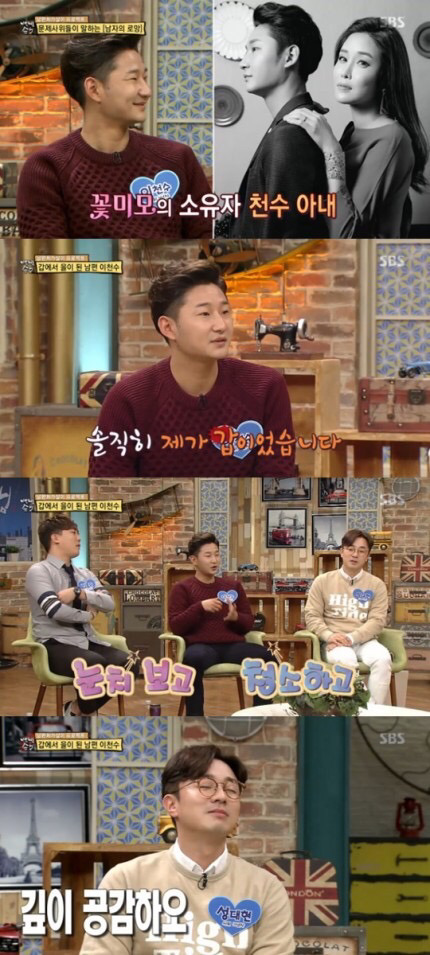 결혼한 남자들의 로망 | 인스티즈